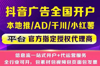 短视频信息流内容运营实战经验分享